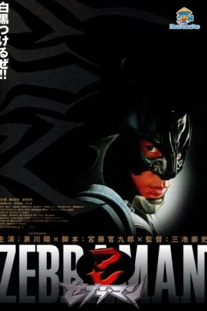 Zebraman: Cuộc Phiêu Lưu Giường Chiếu
